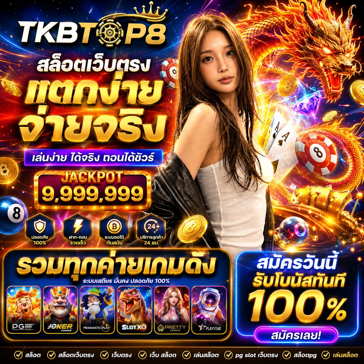 tkbtop8gold4.store